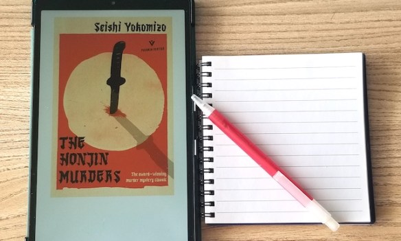 HonjinMurders_DetectiveNotebook